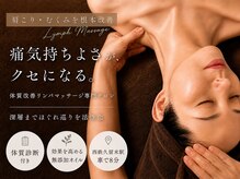 ナチュラル 久留米店(NATURAL)