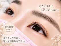 ソルテアイラッシュ(Sorte.Eyelash)