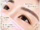 ソルテアイラッシュ(Sorte.Eyelash)の写真