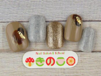 ネイルサロン きのこ/選べるデザインSコース