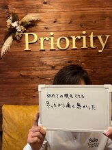 プライオリティ(Priority)/