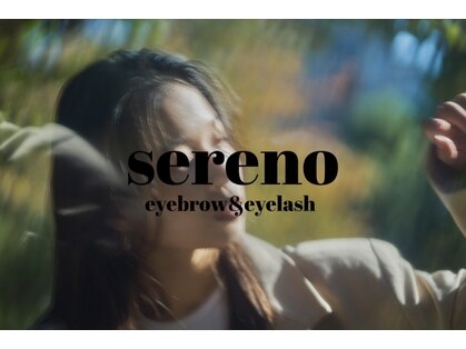 sereno eyebrow&eyelash 【セレーノ】目黒 《美眉/HBL/パリジェンヌ/カーボキシー》