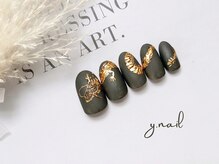 ワイネイル(Y.nail)/ボールを集めたら出てくるやつ
