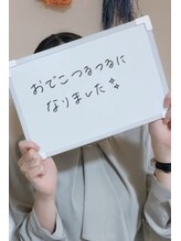 オウカ(OUKA)/大人気！顔脱毛と毛穴洗浄エステ