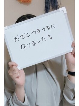 オウカ(OUKA)/大人気！顔脱毛と毛穴洗浄エステ