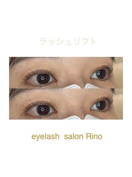 リノ(Rino)/ラッシュリフト