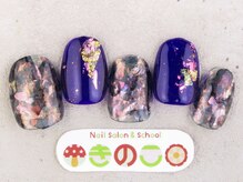 ネイルサロン きのこ/選べるデザインMコース