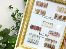 クオン(KUON)/アートBコース