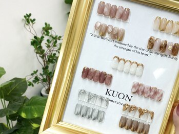 クオン(KUON)/アートBコース