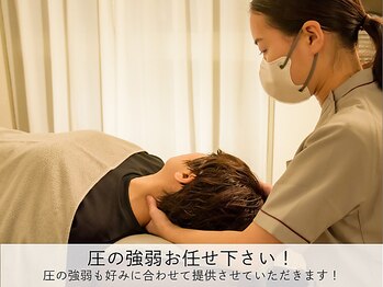 ウィル(will)/痛みの原因を的確にアプローチ！