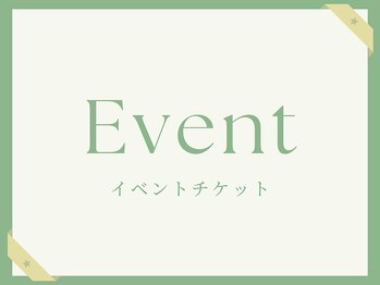 トリコテ ル ブラン(tricoter le blanc)/イベントチケット