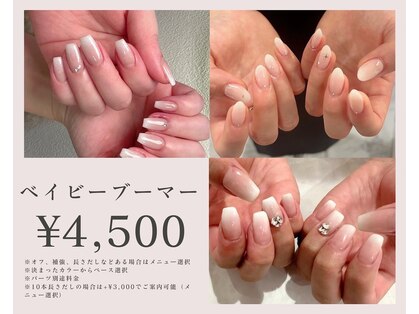 ラピス 新宿東口店(Lapis)の写真