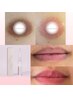 【9月限定】ニップルのメラニンケア/長年の黒ずみ除去◎20万円→14万円