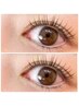 【抜け感ナチュラルeye】フラットラッシュ 100本　￥5,600