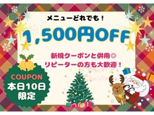 アネモネ 心斎橋院