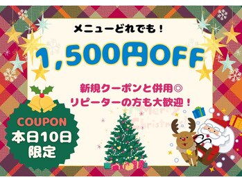 アネモネ 心斎橋院