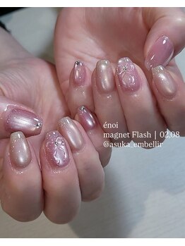 アンベリール(Embellir)/定額デザイン