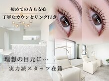 ラミー 豊橋店(Lamie)