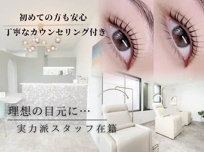 ラミー 豊橋店(Lamie)の写真