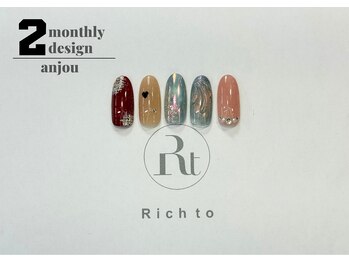 リッチ トゥ 安城店(Rich to)/定額Aコース