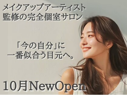 リアン(Lian)の写真