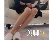 サロン ド モエ 金町(Solon de Moe)の雰囲気（別人級のハンド技術でしか得られない美脚デザインを！）