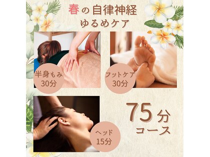 アパアパ(APA APA)の写真