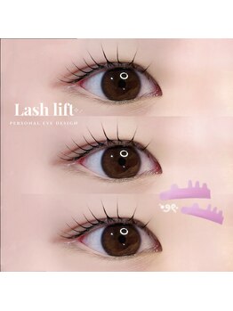 アイモア 大垣店(eye mor.)/まつ毛パーマ/眉毛/アイブロウ