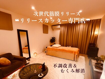 ラクアの写真