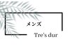 【★メンズ専用★限定クーポン】↓↓↓