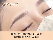 ルモワ 秋田店(Lu more)/シャープデザイン