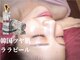 ネオリー(neorii)の写真/毛穴レスな透明感＊つるんと艶めく水光肌へ