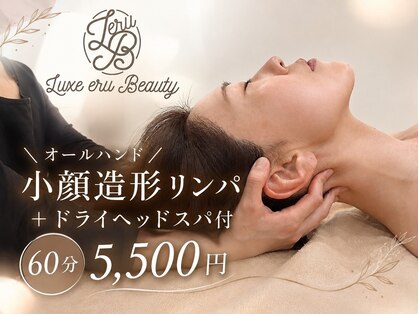 リュクスアンドコー 上田店(Luxe&co.)の写真