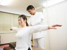 再光堂整体院/検査