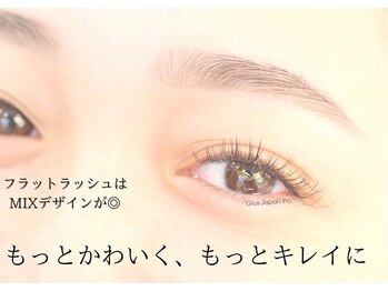 グルス(GRUS)/まつ毛エクステ(フラット使用)