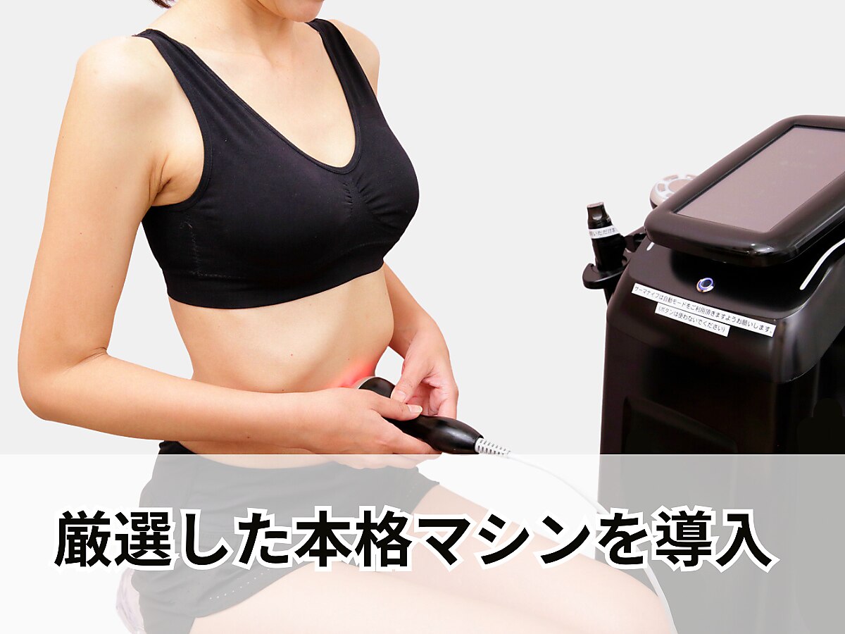 ララモ(LALAMO)｜ホットペッパービューティー