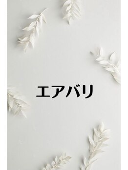 ヴィサージュ 鈴鹿サロン(Visage)/