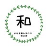 ナゴミ(和 nagomi)ロゴ