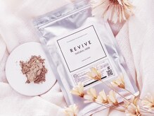 ラグーン(Lagoon)/ハーブピーリング