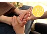 【あし】ととのうコース《100分》¥8,500→¥8,000　《リフレクソロジー》