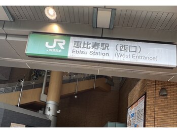 ジーワックス(G WAX)/お店へのアクセス恵比寿から1分