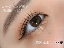 プラスアイ 武蔵小杉店/韓ドルパーマ