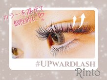 アイラッシュデザインリント(Rinto)/カラーMIXアップワードラッシュ