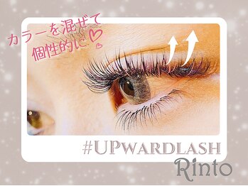 アイラッシュデザインリント(Rinto)/カラーMIXアップワードラッシュ