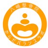 からだバランスラボ やしま整骨院のお店ロゴ