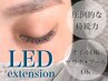 【LEDエクステ140本】圧倒的な持続力★フラットラッシュ/アイシャンプー付