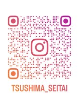 つしま整体/当店のインスタグラム