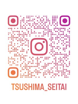 つしま整体/当店のインスタグラム