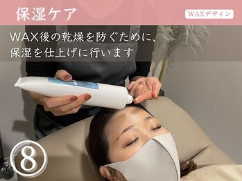 アイック 名駅店(I’ck)/アイブロウWAX手順8:保湿