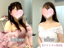 ボディメイク アールエフ サクラ接骨院(bodymake RF SAKURA接骨院)